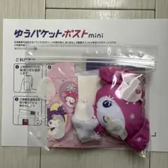 ハッピーセット　マイメロディ ぬいぐるみ　マスコット