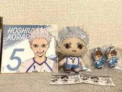 【鴎台】星海光来 昼神幸郎 まとめ売り セガくじ ぬいぐるみ でふぉラバ 色紙