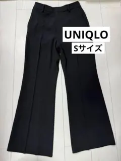 UNIQLO 黒フレアスラックスS