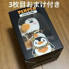 2026年最新】イジュノ プラッシュキーリングの人気アイテム - メルカリ