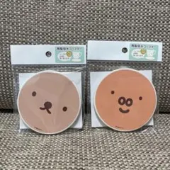 miffy　ミッフィー　ボリス　グランティ　2個セット　陶製吸水コースター
