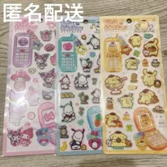 【正規品】サンリオ　平成はっぴーフォン　 3枚セット