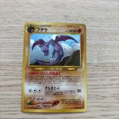 めざめる伝説 - Mercari Search | Japamart