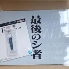 一番くじ エヴァンゲリオン F賞 G賞 渚カヲル セット