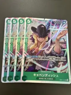 ワンピースカード キャベンディッシュ sr