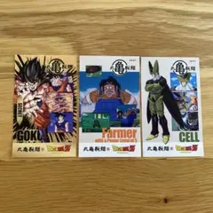 丸亀製麺　ドラゴンボール うどん札　３枚