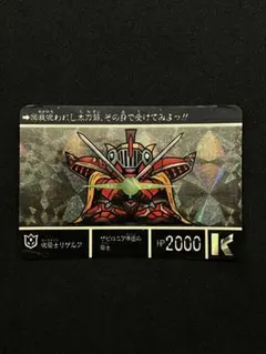 Item thumbnail for item e5bd5e73-6987-4df4-905b-a70f94213f13