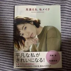 Item thumbnail for item 33de4dd5-a60f-46a0-8824-d5f1d01ced4c