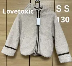 新品　Lovetoxic ラブトキ　フリースアウター　ＳＳ　130