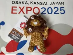 ミャクミャク ボールチェーンマスコット ヒョウ柄 ぬいぐるみ 2点