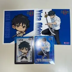 劇場版 呪術廻戦0 乙骨憂太セット④