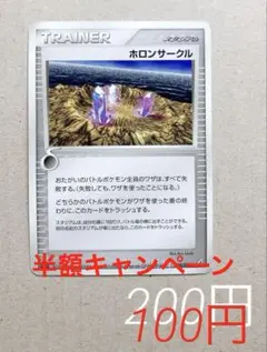 ラッコ　プロフィール確認お願いします様 リクエスト 3点 まとめ商品