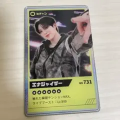 2026年最新】dkb トレカ ヒチャンの人気アイテム - メルカリ