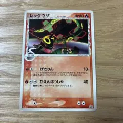 2026年最新】レックウザ 明治の人気アイテム - メルカリ