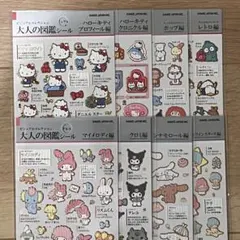 えびちゃん様 リクエスト 2点 まとめ商品