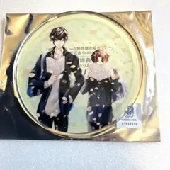 世界一初恋 缶バッジ 世界一初恋』メタリック缶バッジ 01 高野政宗＆小野寺律 | 人気