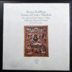 Tibetan Buddhism Tantras of Gyuto LP