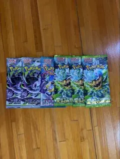 【未開封】ポケモンカードゲーム 拡張パック 6パックセット