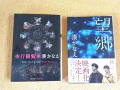 2026年最新】バラ売り可能1冊300円の人気アイテム - メルカリ