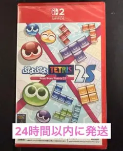 2025年最新】ぷよぷよテトリス2の人気アイテム - メルカリ
