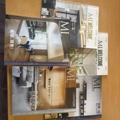 モダンリビング、住宅雑誌など　まとめ売り