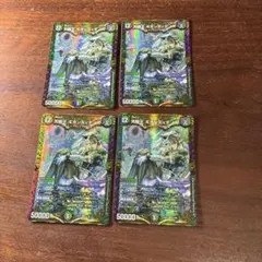 大樹王 ギガンディダノス 4枚 にじさんじ　②