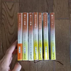 シェルブリット 1巻-2巻 完結セット☆角川文庫☆幾原邦彦／永野護