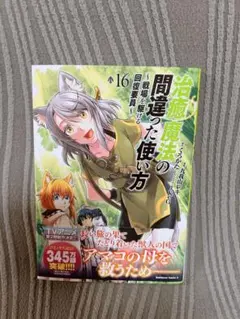 Item thumbnail for item 226edc99-b257-46b8-9aec-205d5e11a185