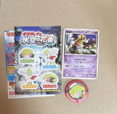 ポケモン3Dカード 9枚❗️ 氷空の花束超希少❗️新品未開封郵送❗️特別セール期間対象 ポケモン3Dカード 9枚2008年超希少❗️氷空の花束❗️新品未開封GW値