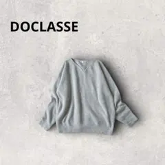 ドゥクラッセ プルオーバーニット オーバーサイズ ドロップショルダー Vネック