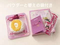 メロジョイ スクイーズ6点 まとめ売り 大福 バーガー カップケーキか