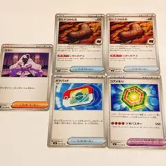 ムニキスゼロ トレーナーズ 5枚