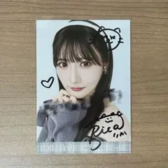 な*き様 日向坂46 4期生 竹内 希来里 生写真 ヨリ 直筆サイン ブルラズ