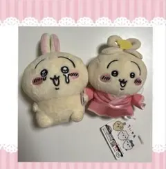 ちいかわ うさぎ 七夕うさぎ ぬいぐるみ 2種セット