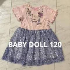 BABY DOLL 120 ワンピース　ラプンツェル