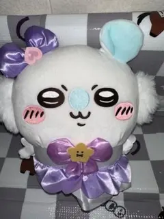 まじかるちいかわ モモンガBIGぬいぐるみ パープル