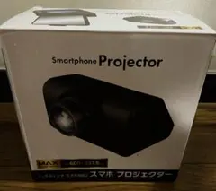 スマホ プロジェクター 本体