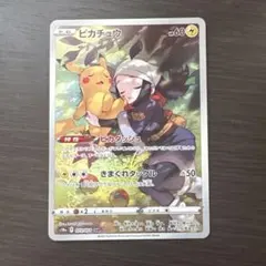 2026年最新】ピカチュウchr psa10の人気アイテム - メルカリ