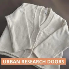 15日迄の価格‼️URBAN RESEARCH DOORS セーター ホワイト