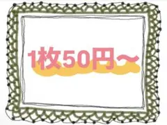 あつまれどうぶつの森 あつ森 amiiboカード バラ売り アミーボ まとめ売り