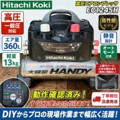 佐賀発 工進 KOSHIN 電動噴霧器 噴霧 防除50L KV-251C - メルカリ