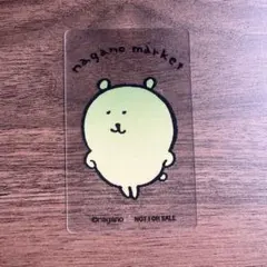 ナガノマーケット レンチキュラーカード ナガノのくま ノベルティ