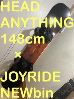 保証付！グラトリ最強ボード！ HEAD ANYTHING 148cm 新品バインのサムネイル