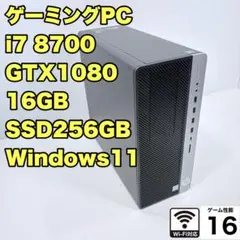 2026年最新】ゲーミングpc gtx1080の人気アイテム - メルカリ