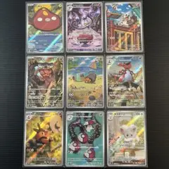 ポケモンカード ブラックボルト ホワイトフレア AR 9種 まとめ売り