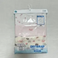 【新品未開封】タンクトップ 3枚組 110cm