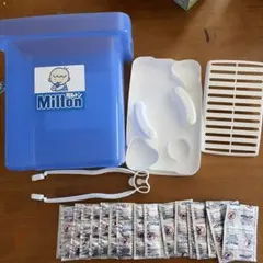 Milton 哺乳瓶消毒専用容器 4L