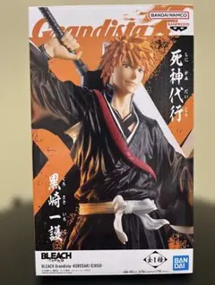 BLEACH Grandista 黒崎一護 フィギュア 死神代行