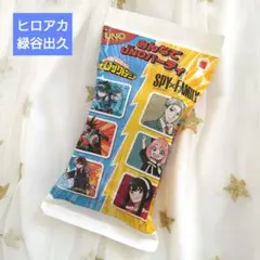 ハッピーセット　UNO　僕のヒーローアカデミア　緑谷出久　ヒロアカ　マック