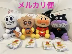 【新品】アンパンマン ころふわ わくわくハロウィンぬいぐるみ　4体コンプセット